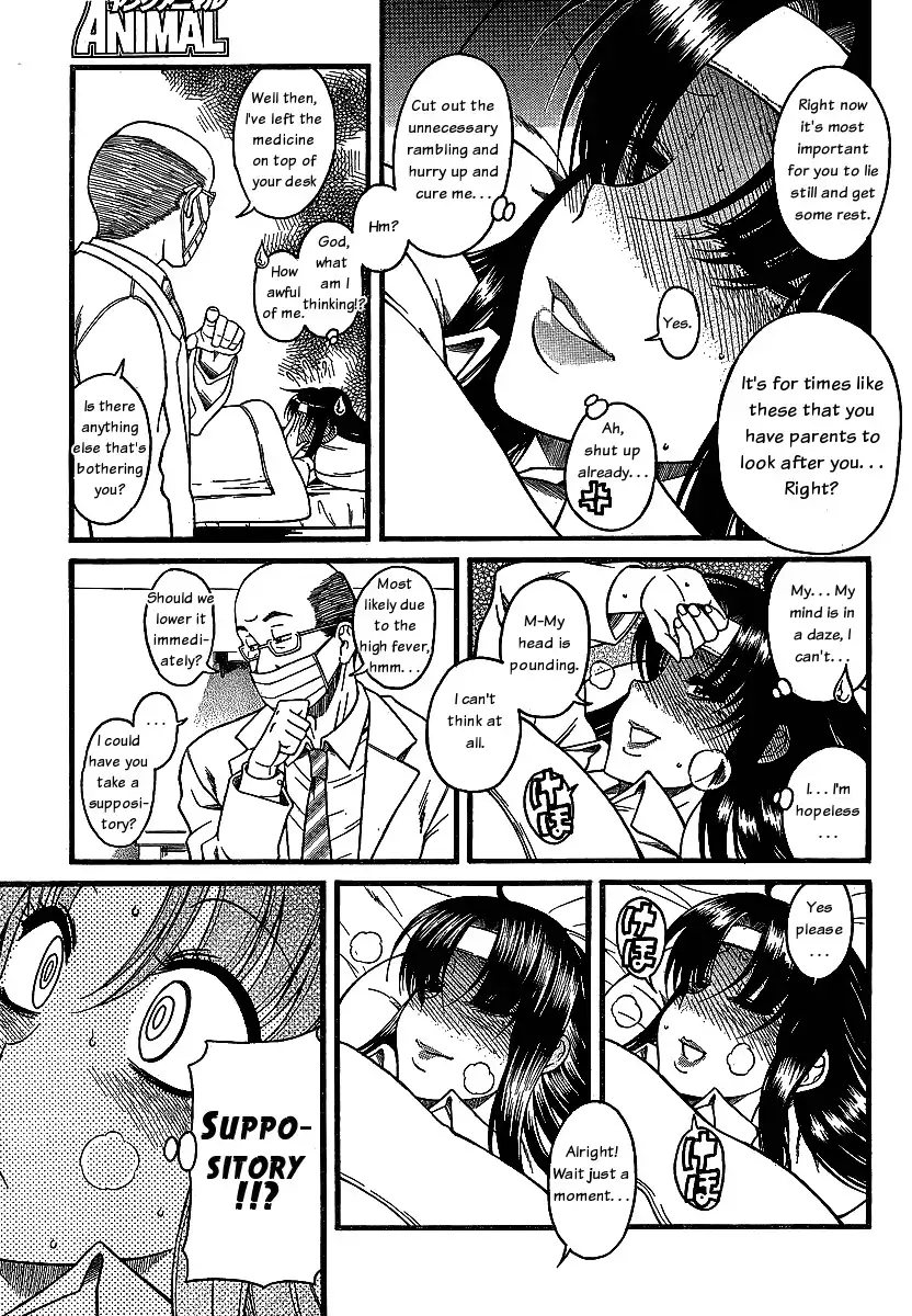 Nana to Kaoru - Chapter 43 Page 12