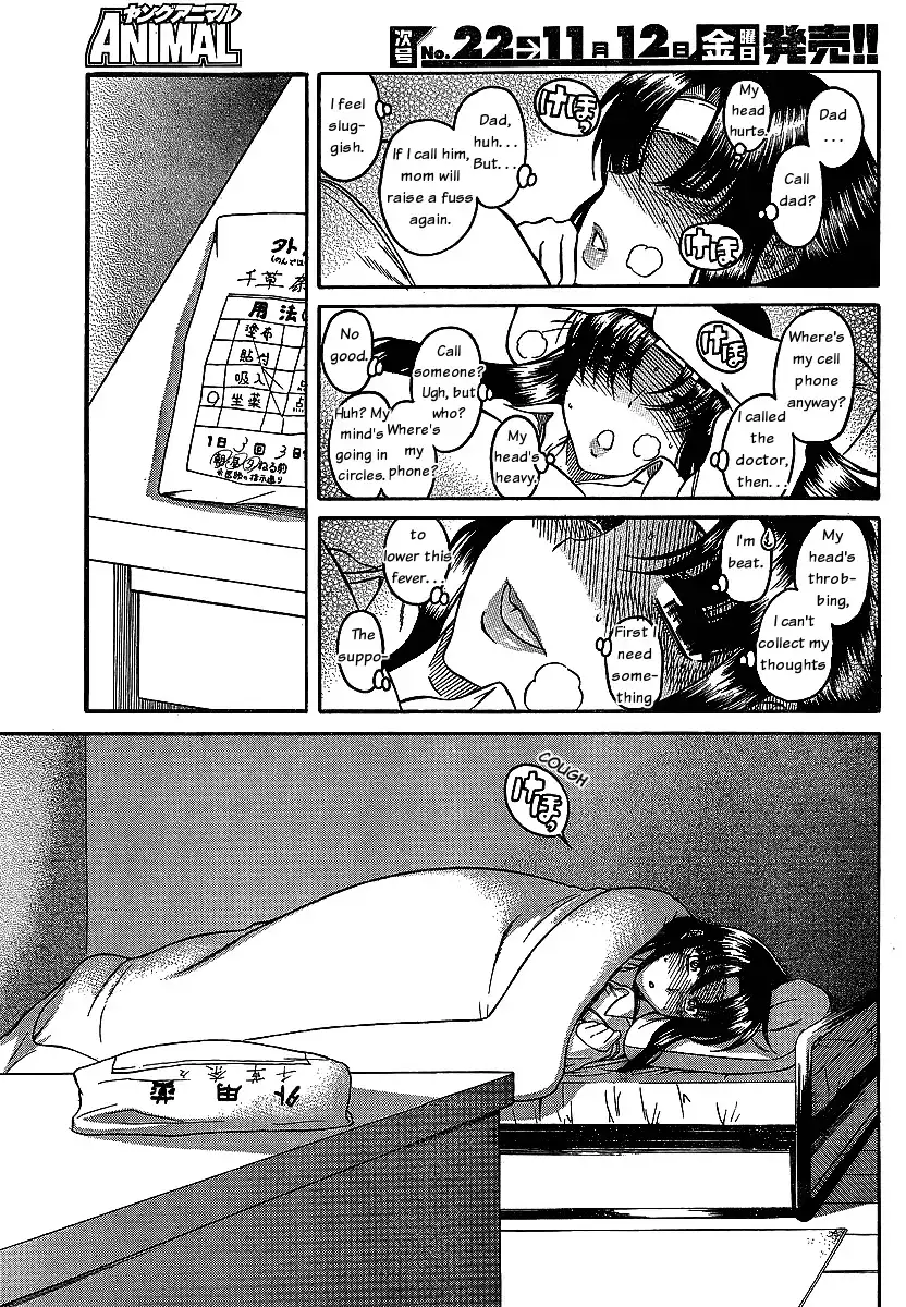 Nana to Kaoru - Chapter 43 Page 18