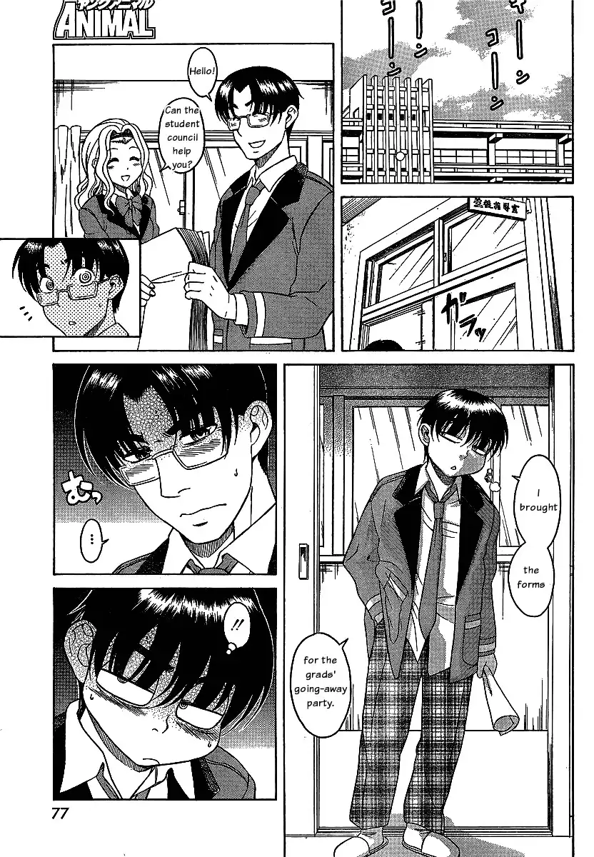 Nana to Kaoru - Chapter 43 Page 8
