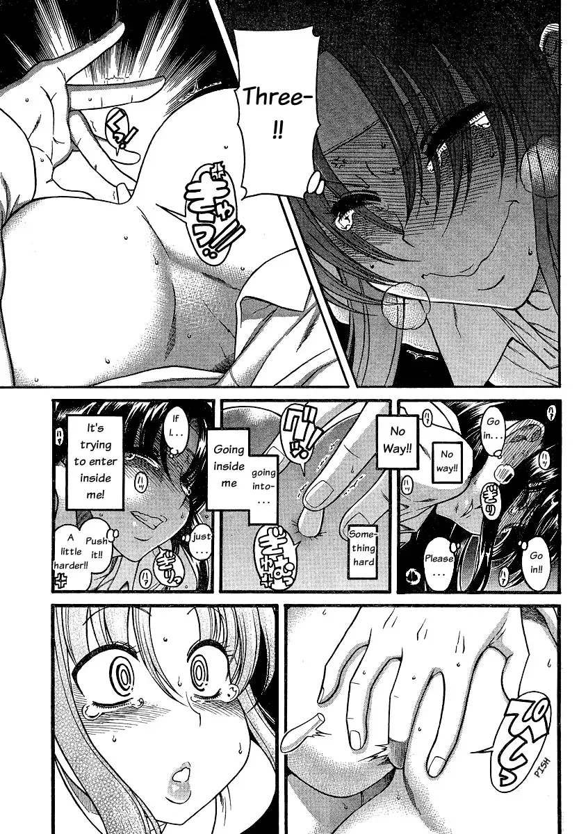 Nana to Kaoru - Chapter 44 Page 11