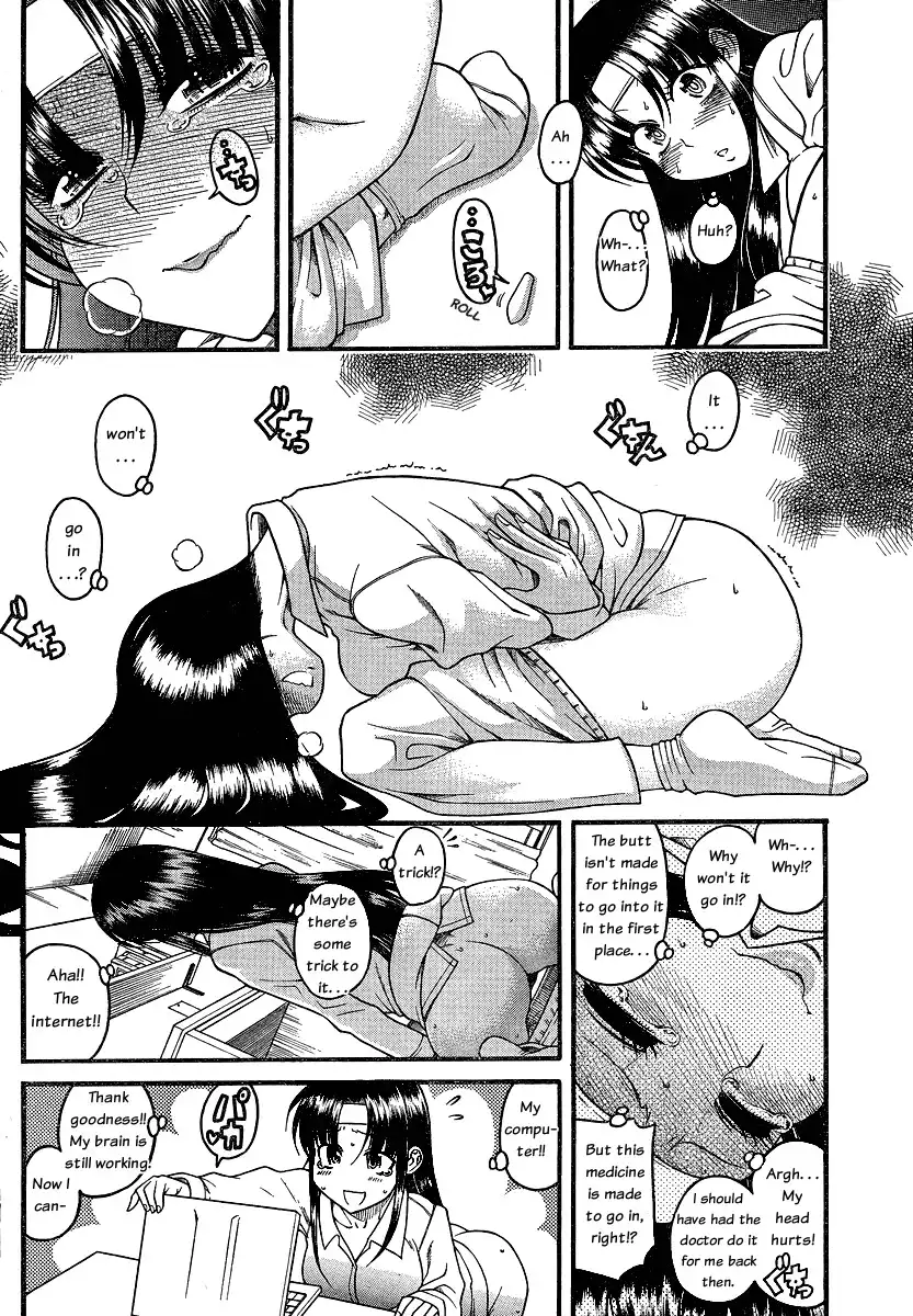 Nana to Kaoru - Chapter 44 Page 12