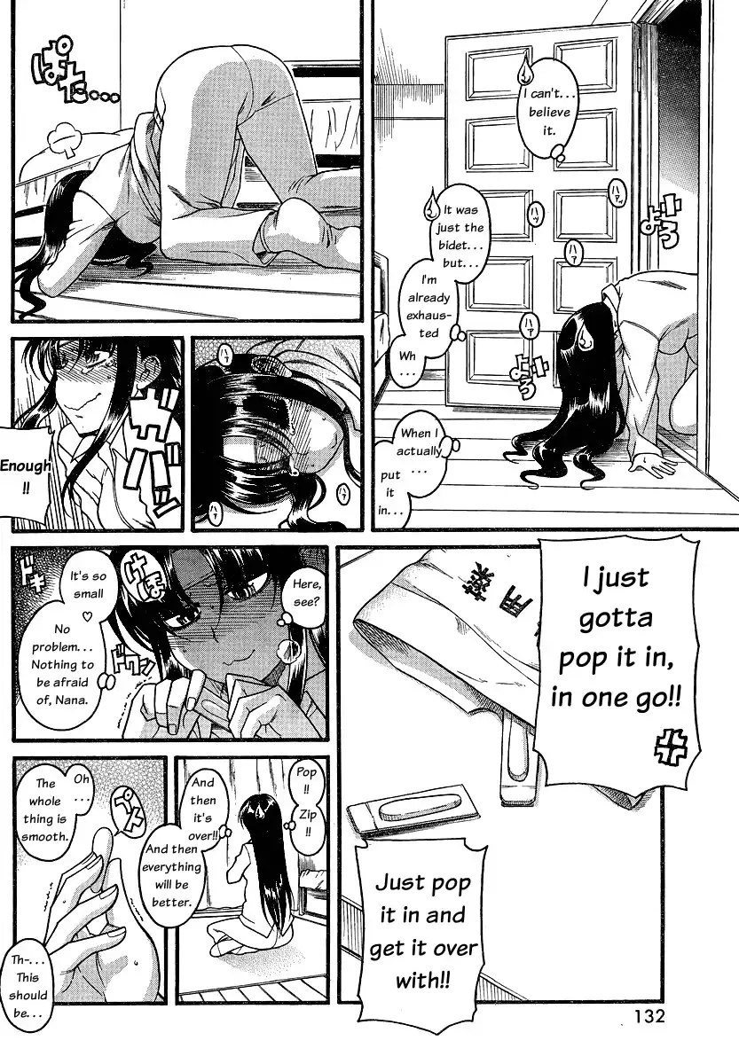 Nana to Kaoru - Chapter 44 Page 8