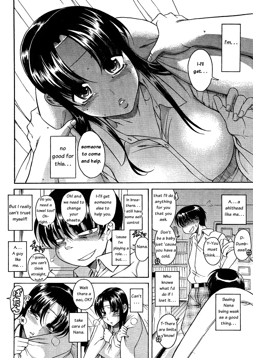 Nana to Kaoru - Chapter 46 Page 16