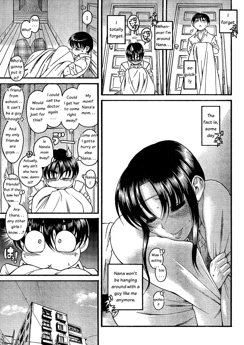 Nana to Kaoru - Chapter 46 Page 17