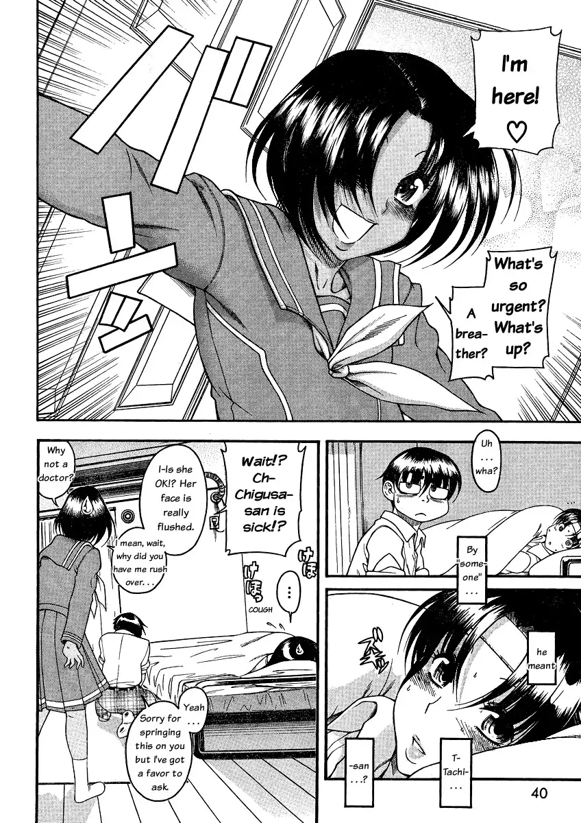 Nana to Kaoru - Chapter 46 Page 18