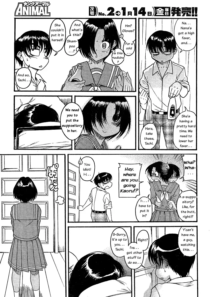 Nana to Kaoru - Chapter 46 Page 19