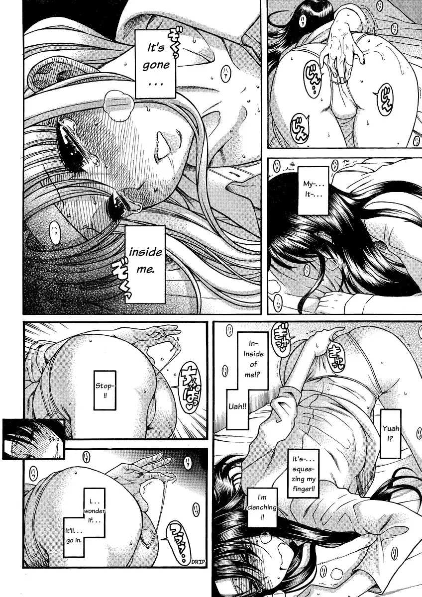 Nana to Kaoru - Chapter 46 Page 5