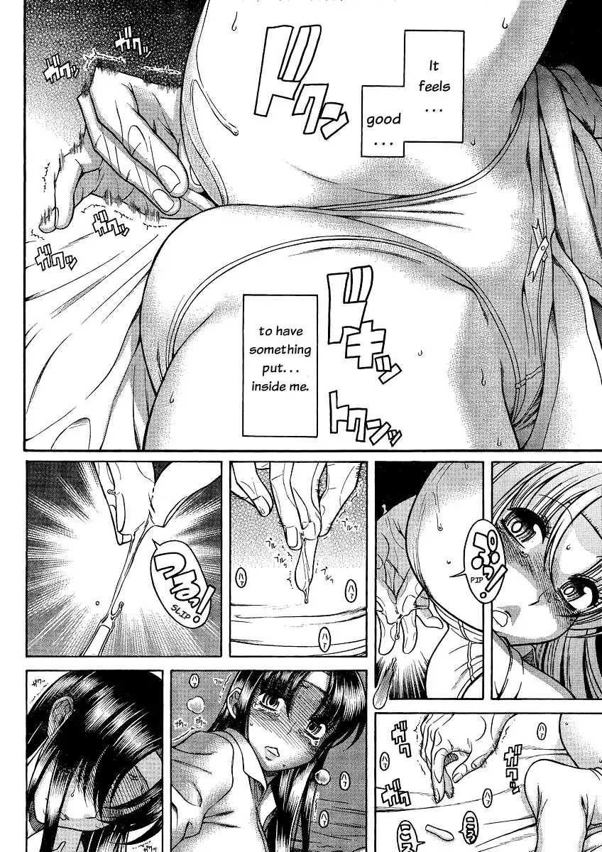 Nana to Kaoru - Chapter 46 Page 8