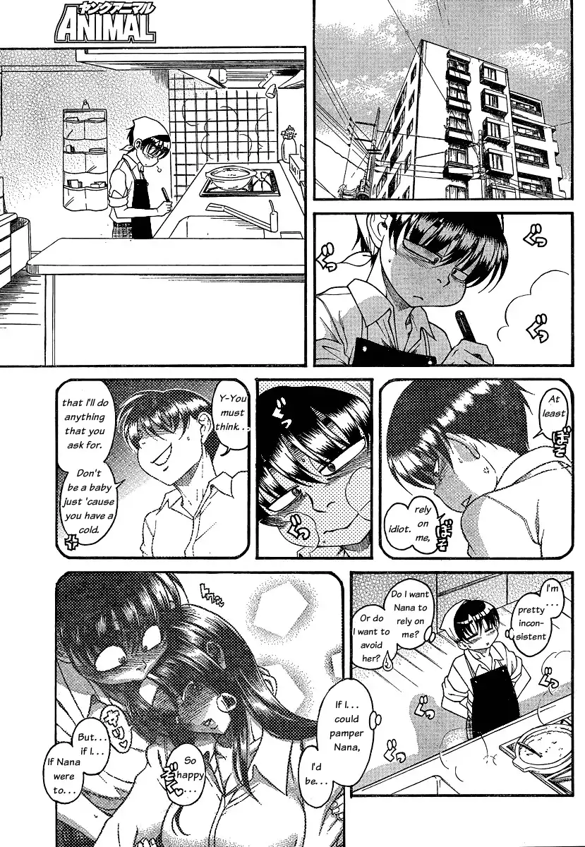 Nana to Kaoru - Chapter 47 Page 8