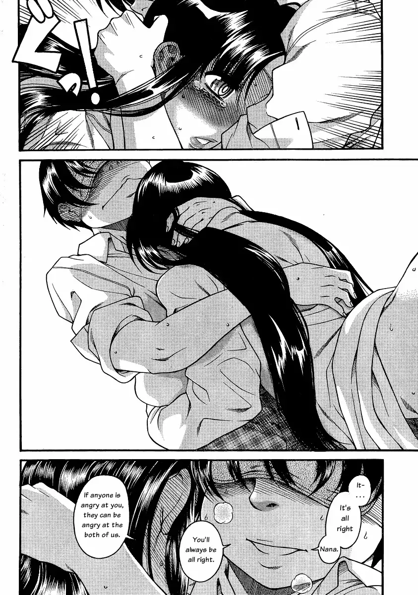 Nana to Kaoru - Chapter 48 Page 11