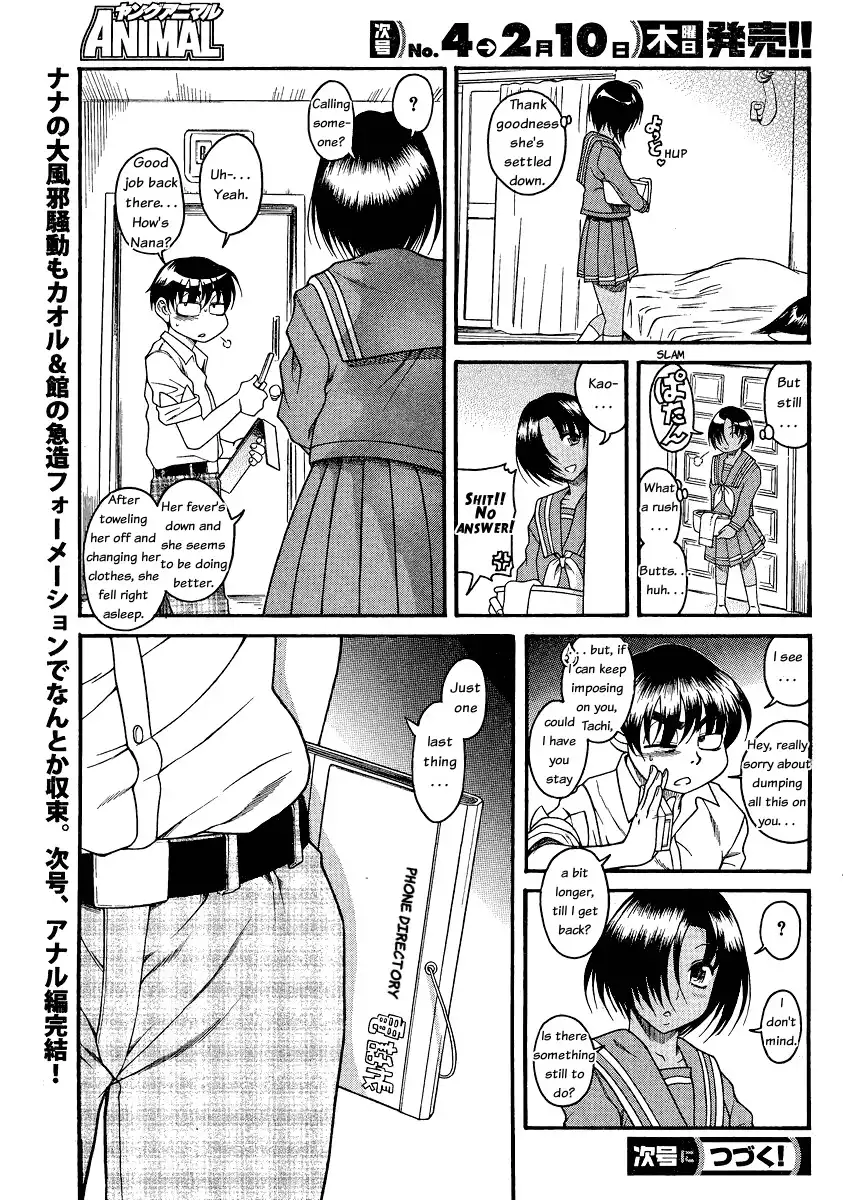 Nana to Kaoru - Chapter 48 Page 17