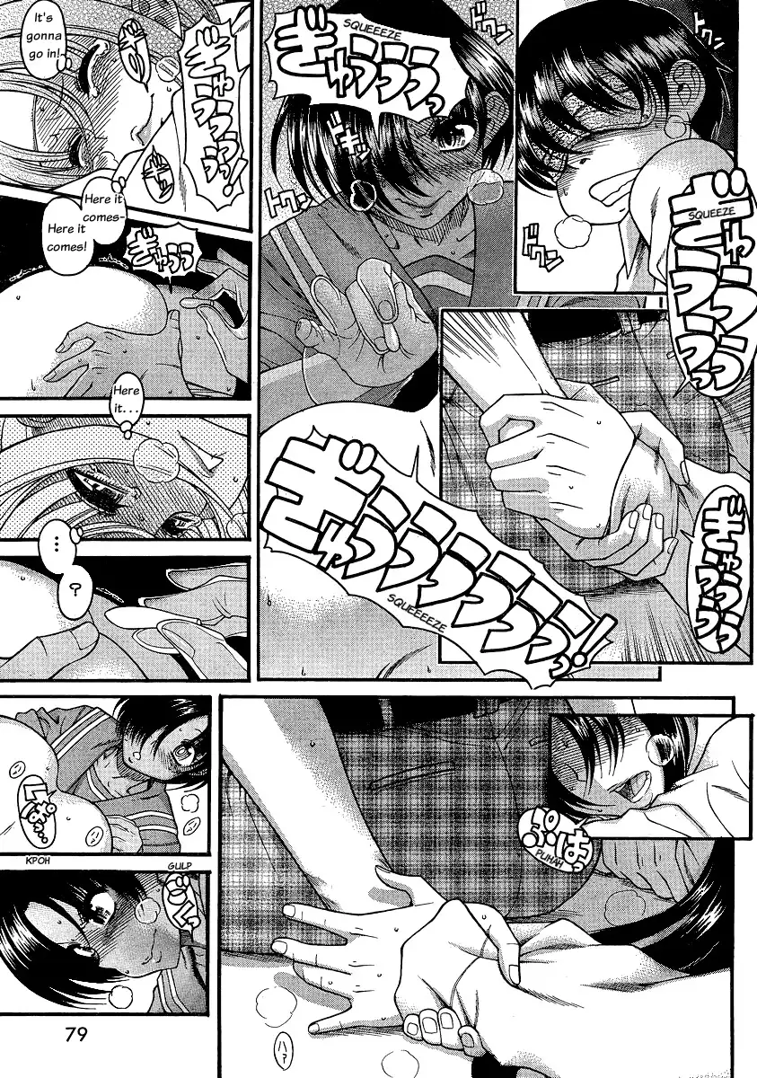 Nana to Kaoru - Chapter 48 Page 3