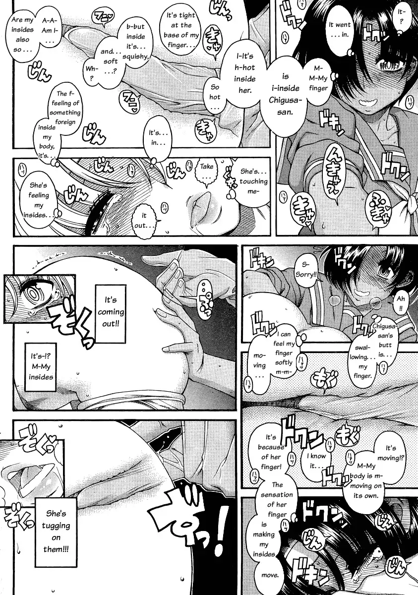 Nana to Kaoru - Chapter 48 Page 7