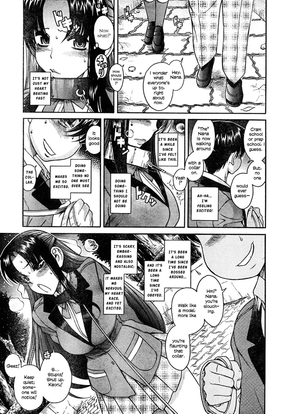 Nana to Kaoru - Chapter 5 Page 12
