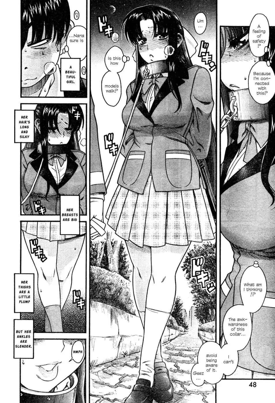 Nana to Kaoru - Chapter 5 Page 13