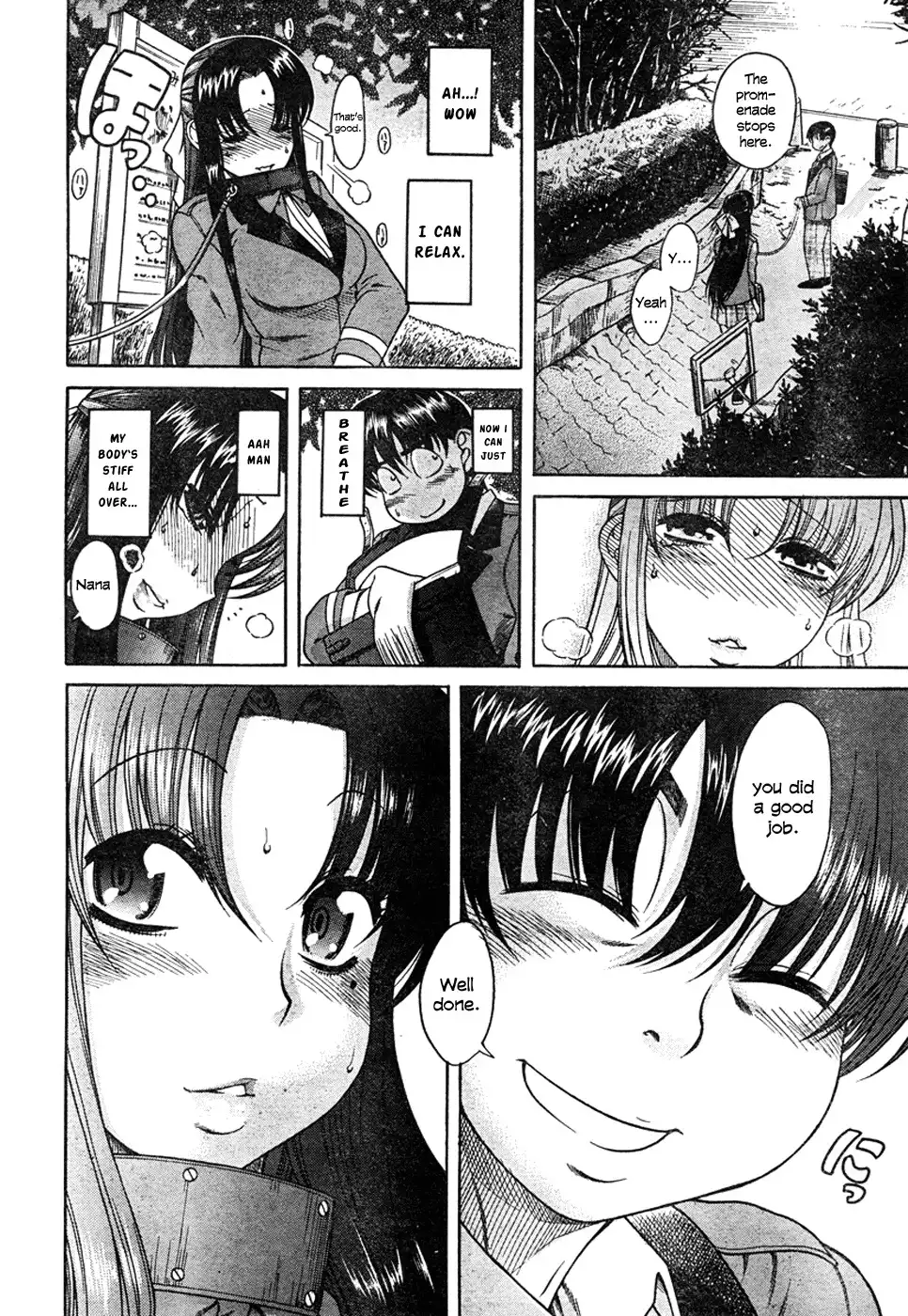 Nana to Kaoru - Chapter 5 Page 15