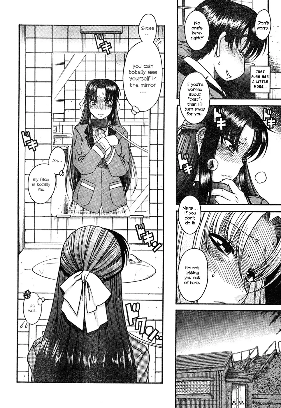 Nana to Kaoru - Chapter 5 Page 19
