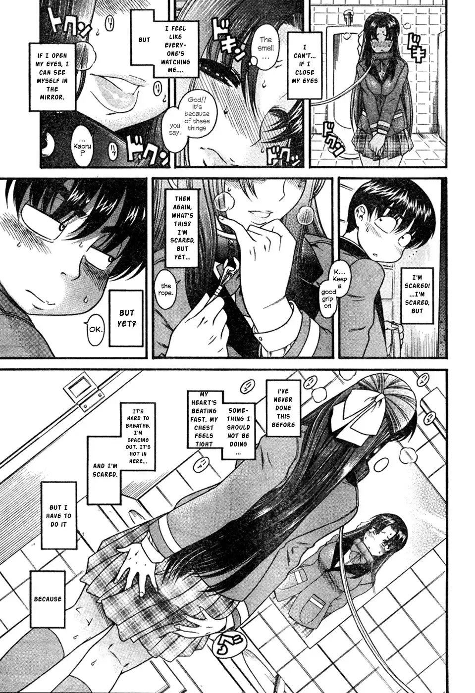 Nana to Kaoru - Chapter 5 Page 22