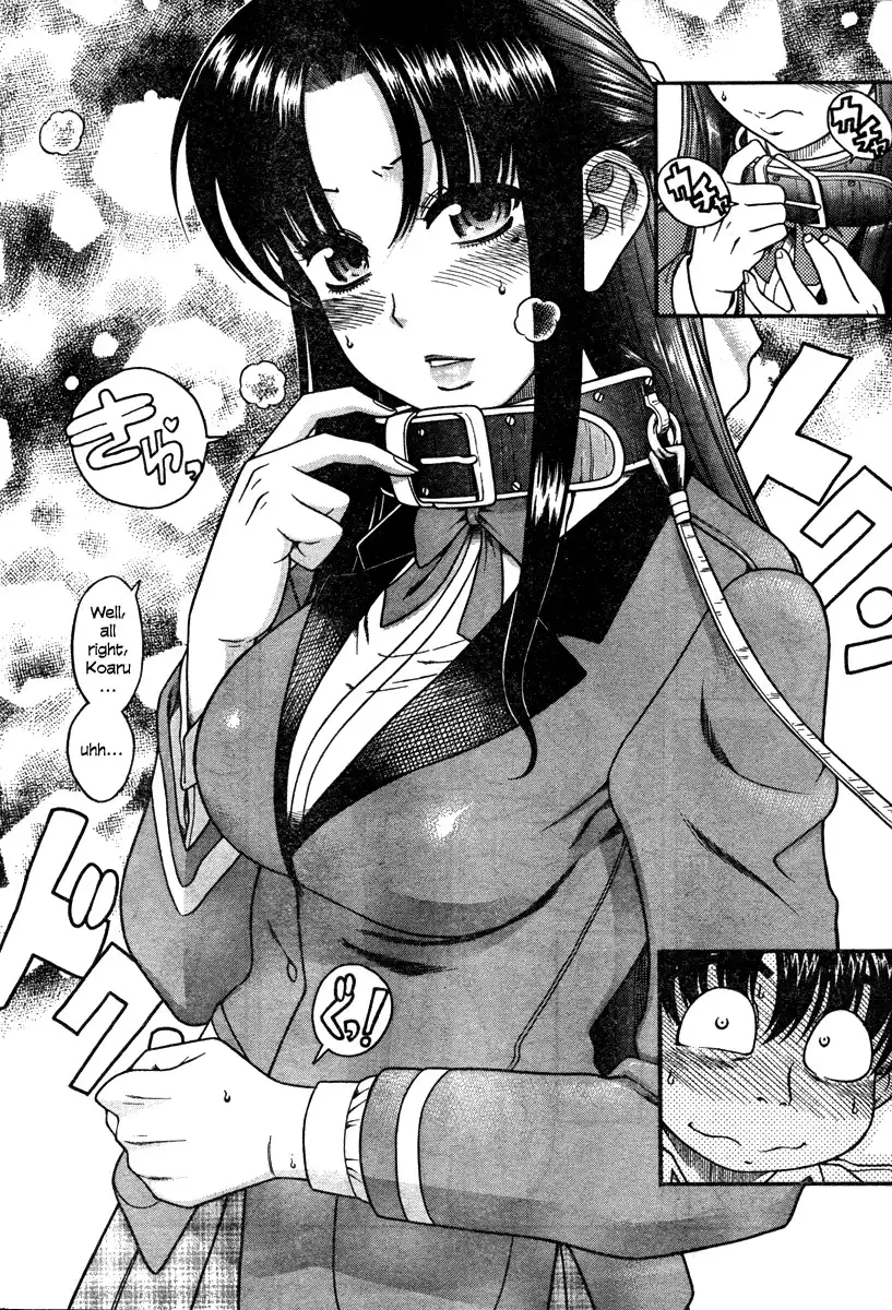 Nana to Kaoru - Chapter 5 Page 5