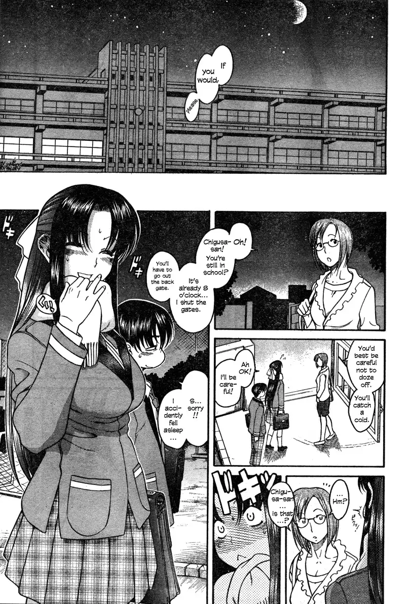 Nana to Kaoru - Chapter 5 Page 6