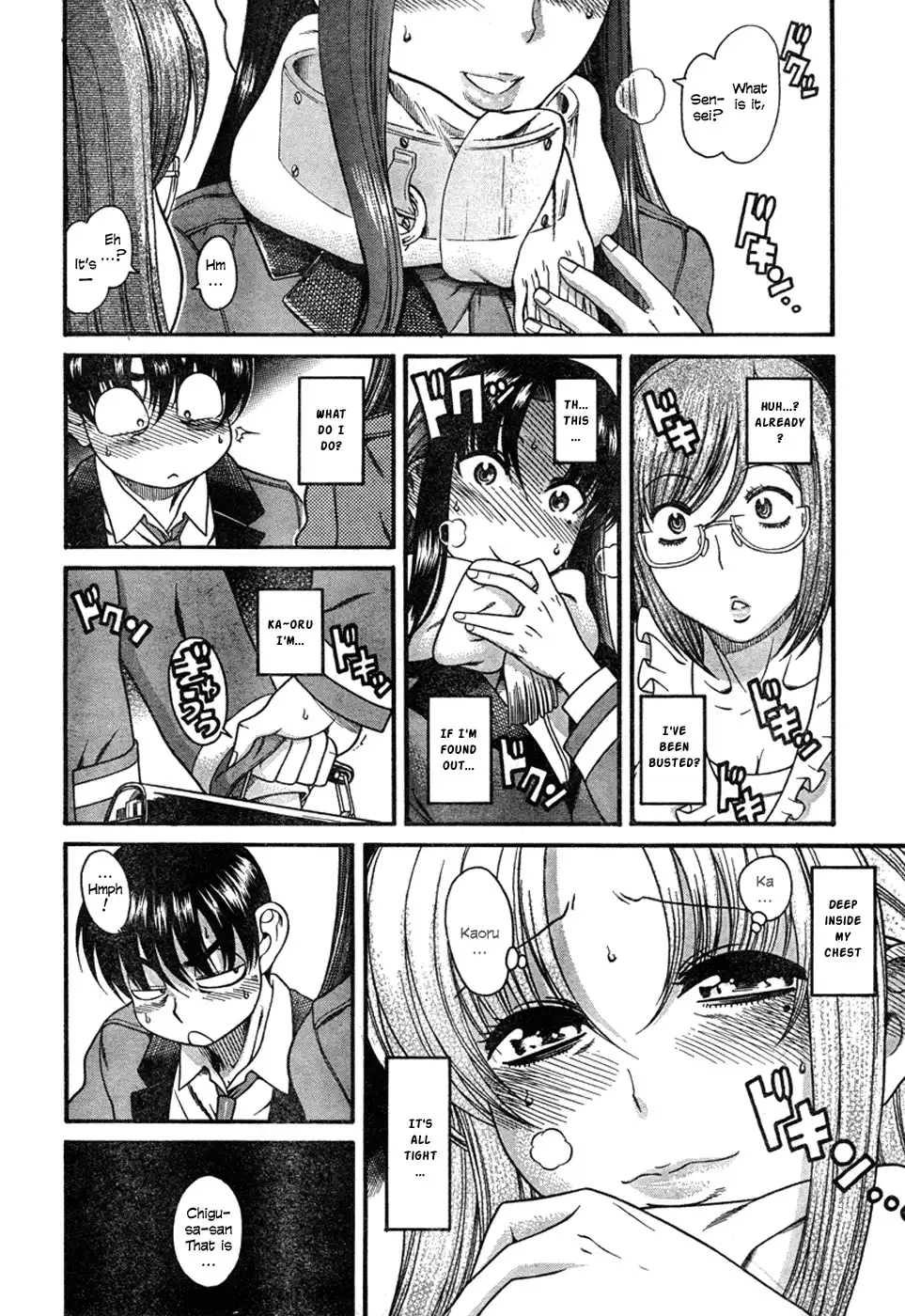 Nana to Kaoru - Chapter 5 Page 7