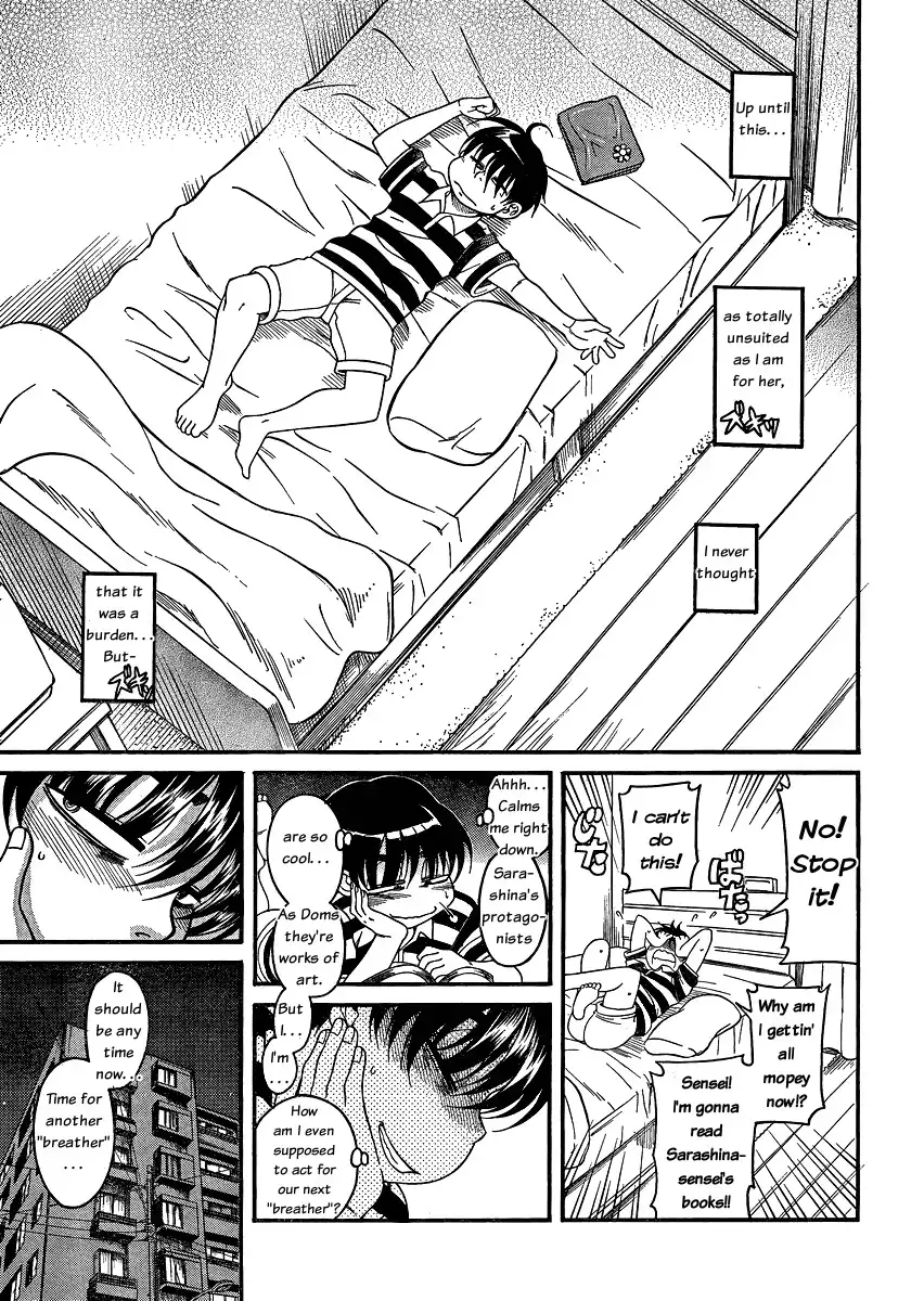 Nana to Kaoru - Chapter 51 Page 13