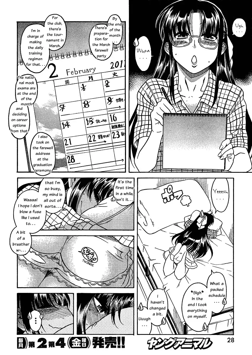 Nana to Kaoru - Chapter 51 Page 14