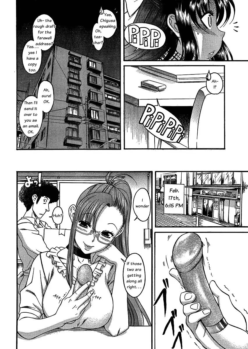 Nana to Kaoru - Chapter 51 Page 16