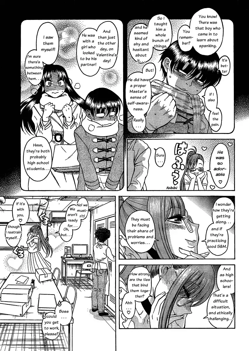 Nana to Kaoru - Chapter 51 Page 17