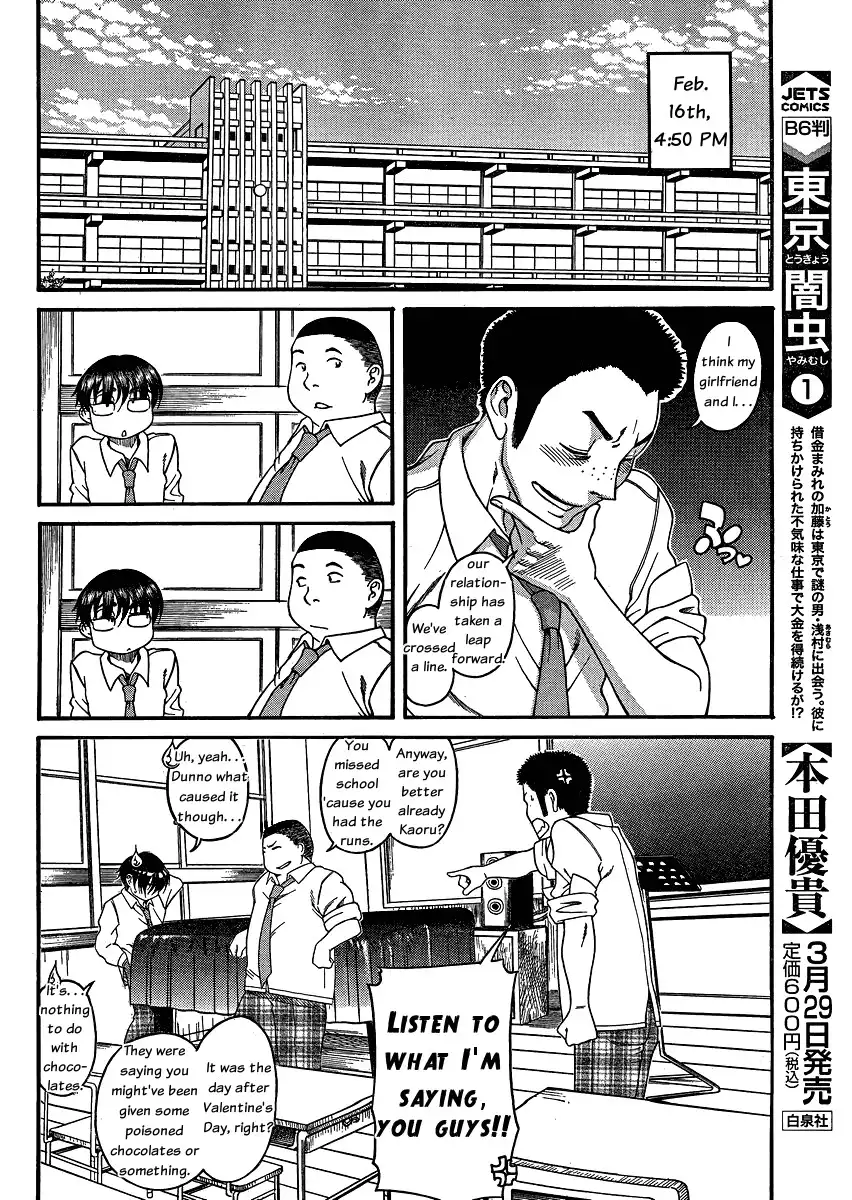 Nana to Kaoru - Chapter 51 Page 8