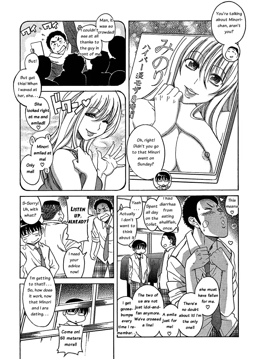 Nana to Kaoru - Chapter 51 Page 9
