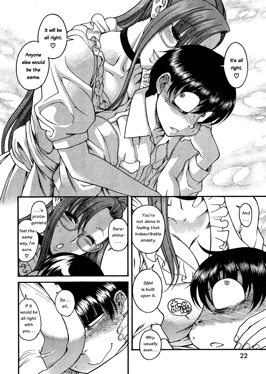 Nana to Kaoru - Chapter 52 Page 11