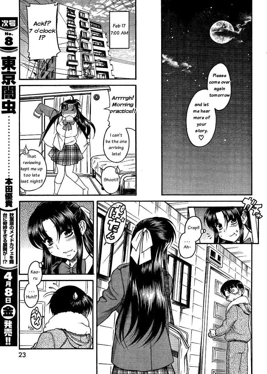 Nana to Kaoru - Chapter 52 Page 12