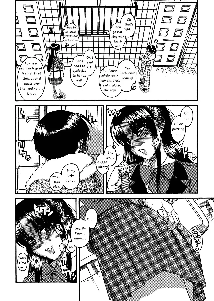 Nana to Kaoru - Chapter 52 Page 13