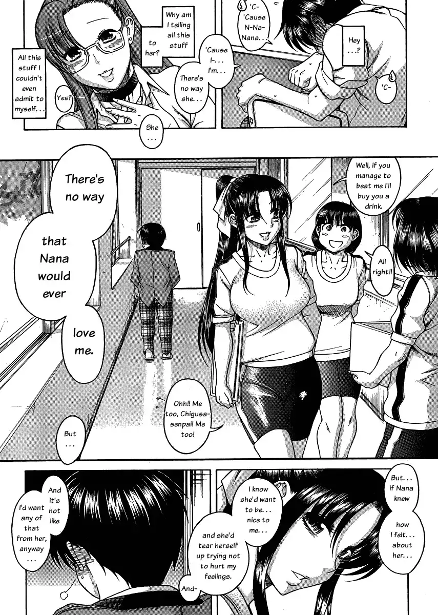 Nana to Kaoru - Chapter 52 Page 16