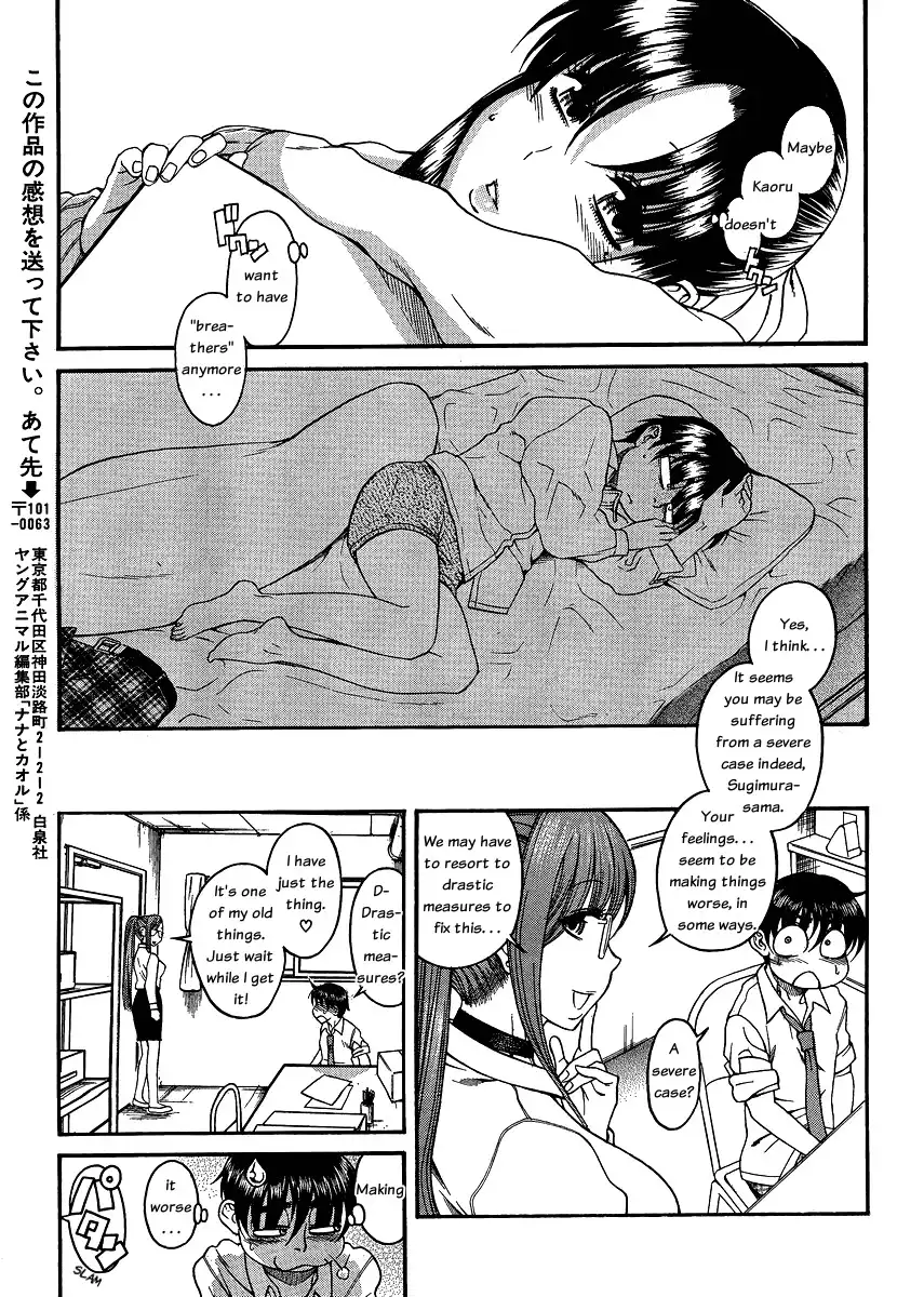 Nana to Kaoru - Chapter 52 Page 19