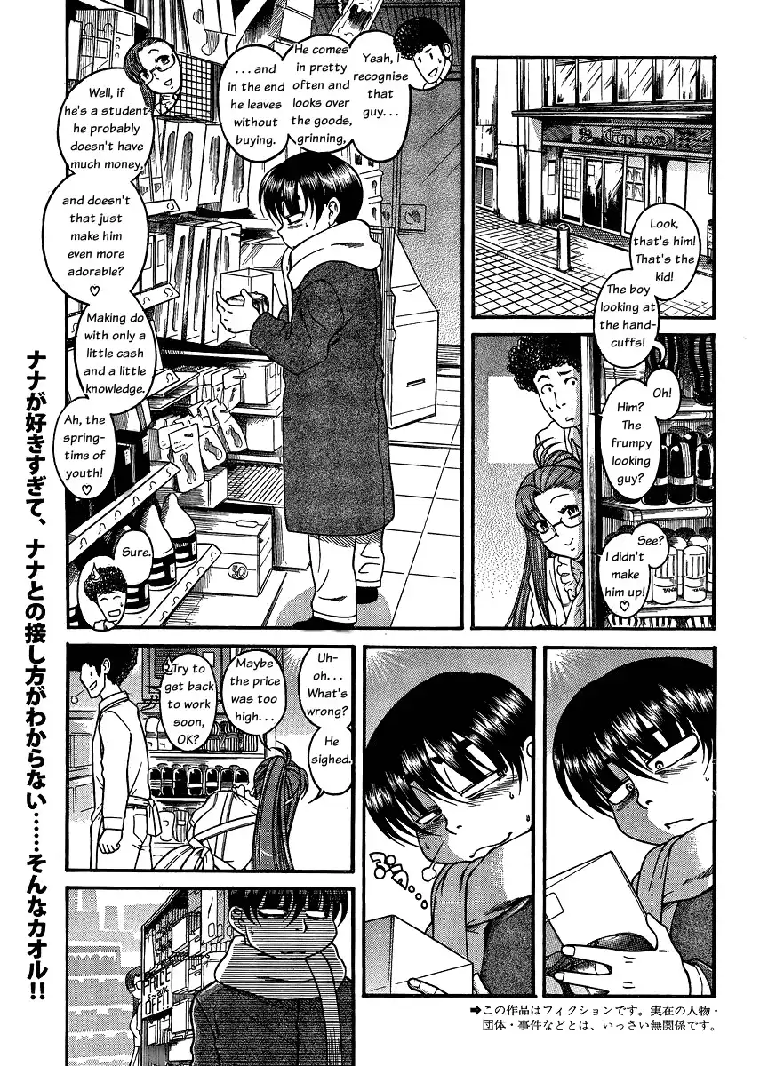 Nana to Kaoru - Chapter 52 Page 2