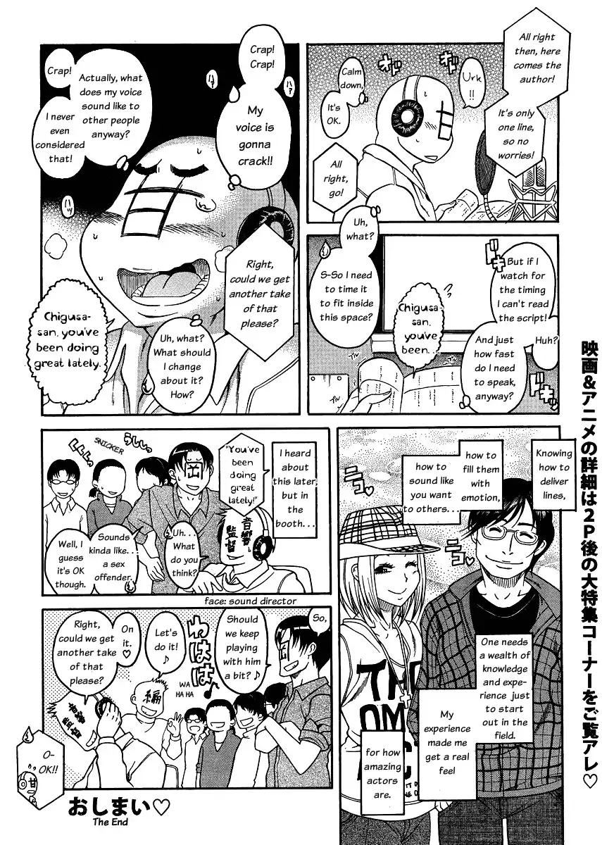 Nana to Kaoru - Chapter 52 Page 24