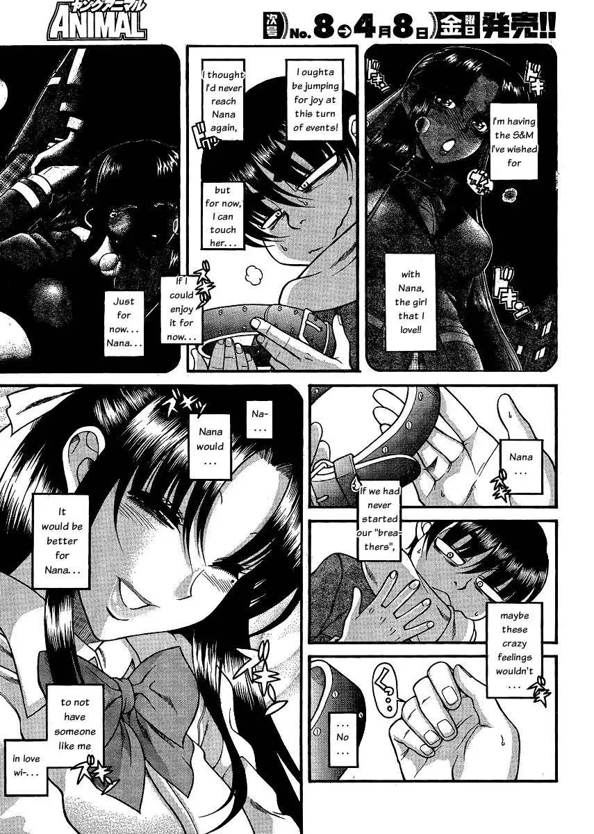 Nana to Kaoru - Chapter 52 Page 4
