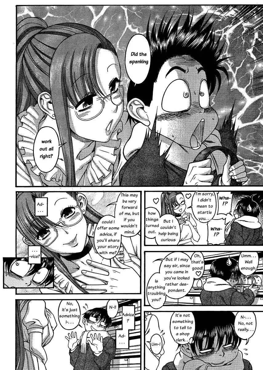 Nana to Kaoru - Chapter 52 Page 5