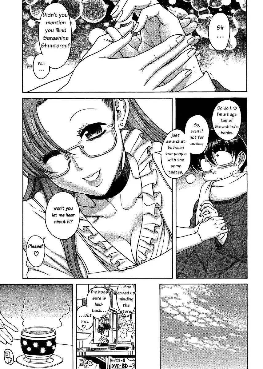 Nana to Kaoru - Chapter 52 Page 6