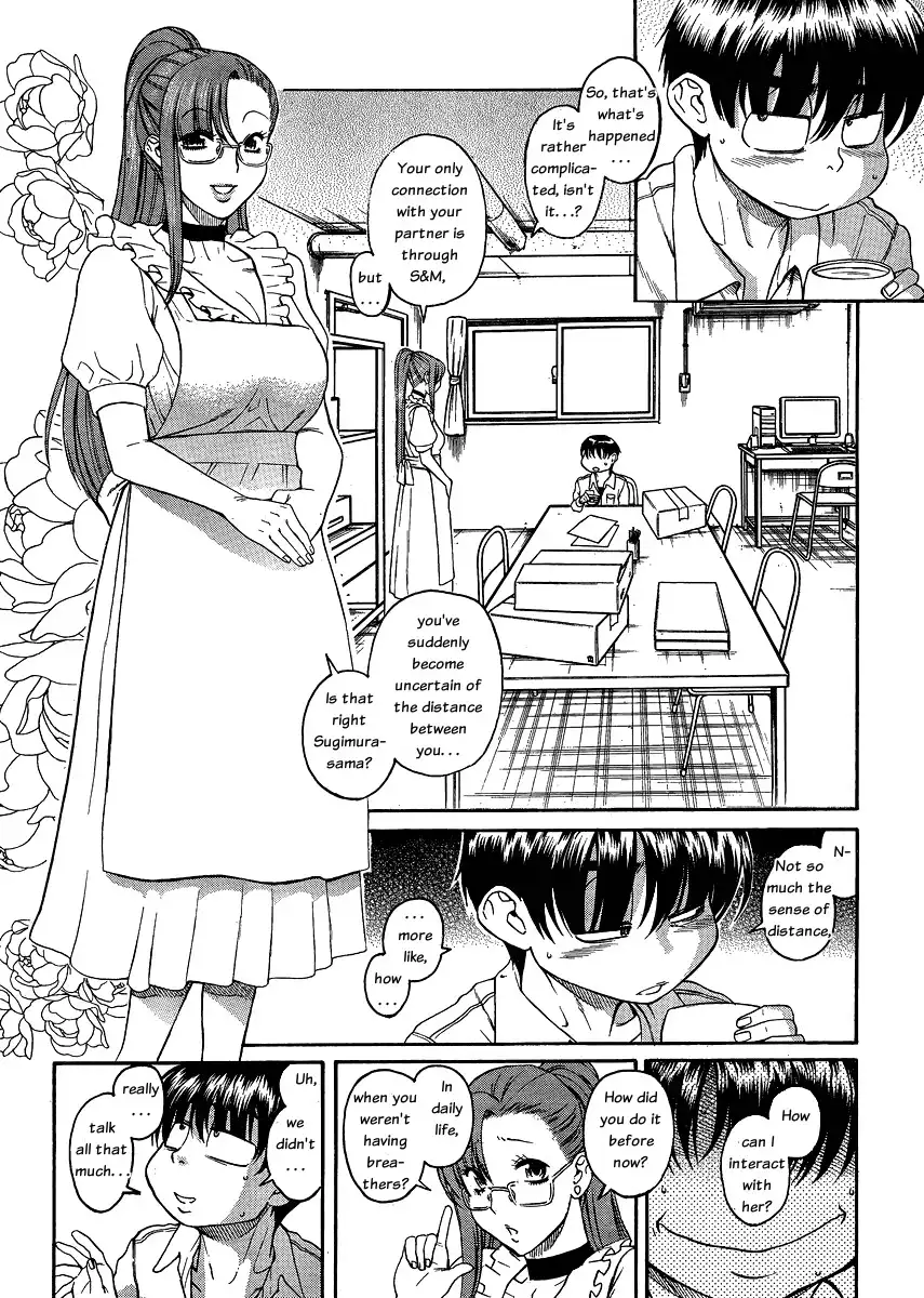 Nana to Kaoru - Chapter 52 Page 7