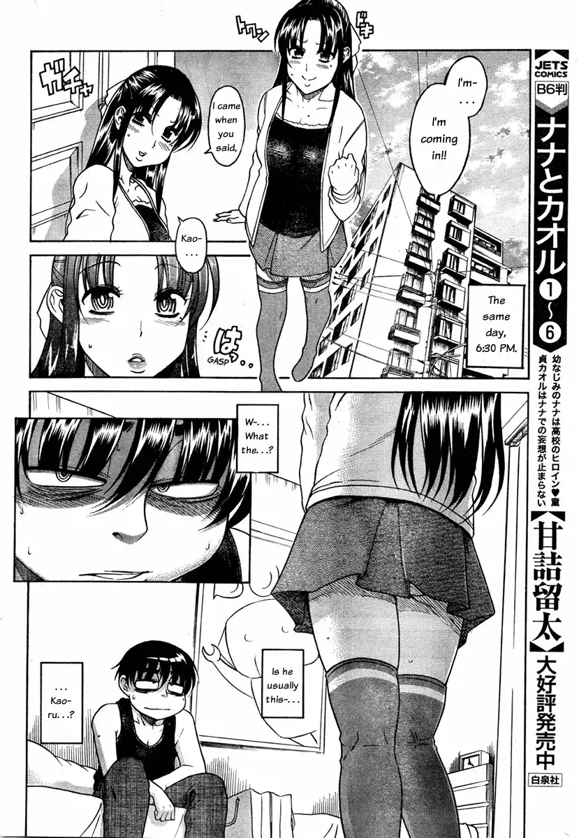 Nana to Kaoru - Chapter 54 Page 11