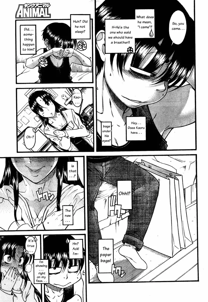 Nana to Kaoru - Chapter 54 Page 12