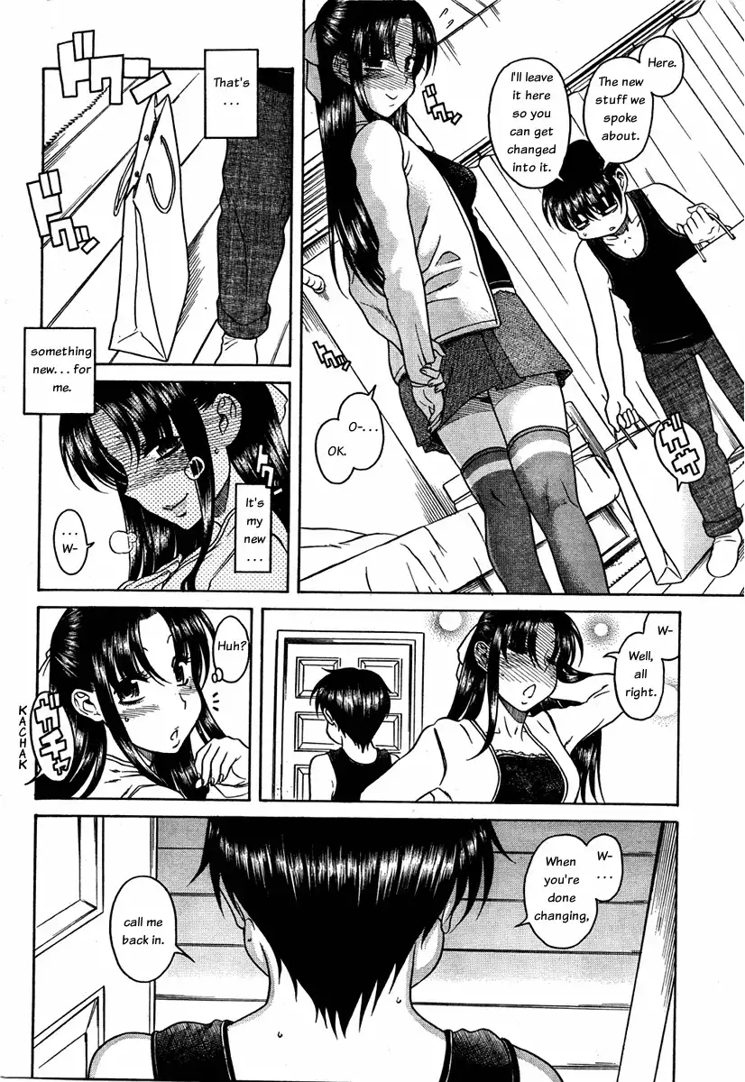 Nana to Kaoru - Chapter 54 Page 13