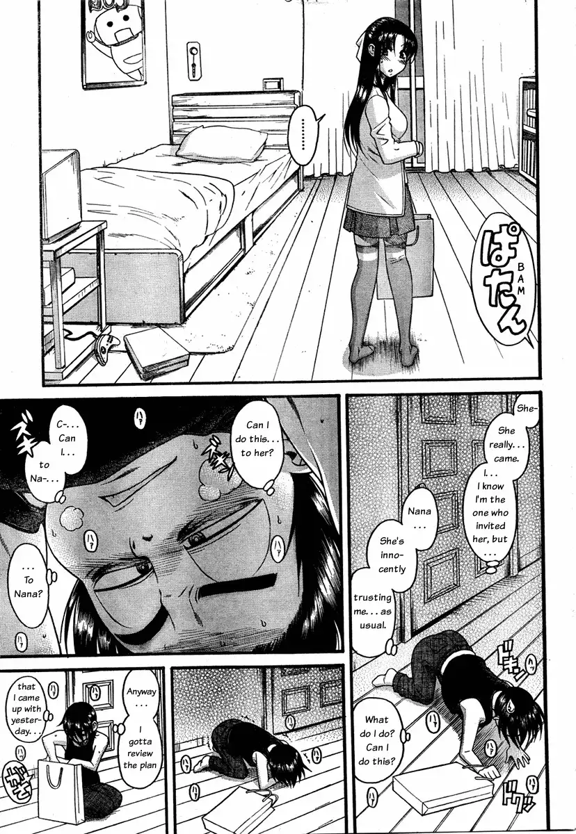 Nana to Kaoru - Chapter 54 Page 14