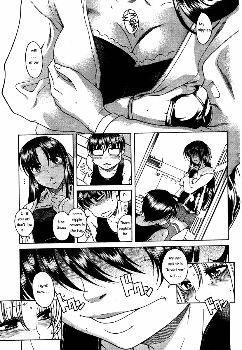 Nana to Kaoru - Chapter 54 Page 16