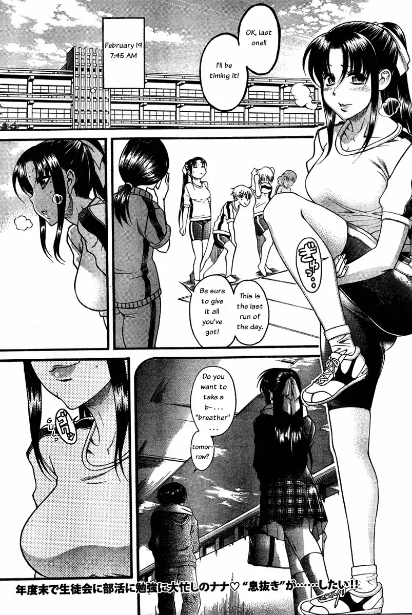 Nana to Kaoru - Chapter 54 Page 2