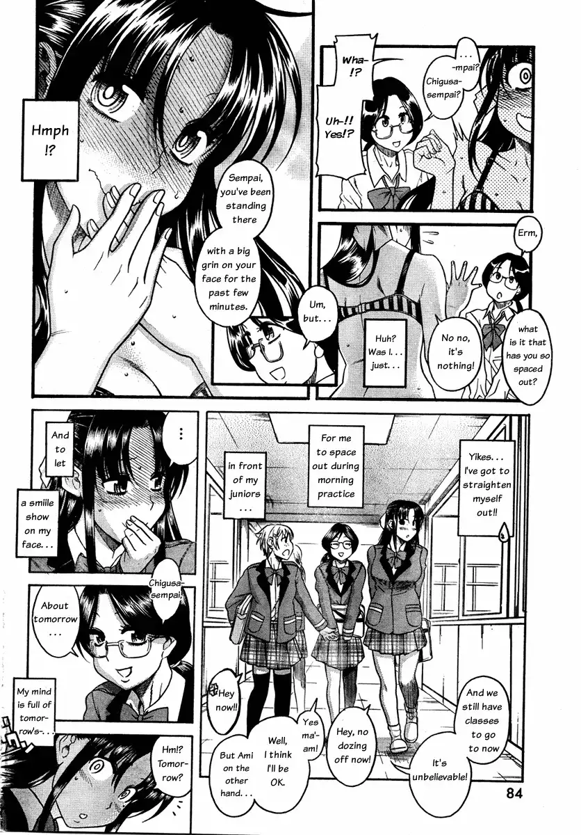 Nana to Kaoru - Chapter 54 Page 5