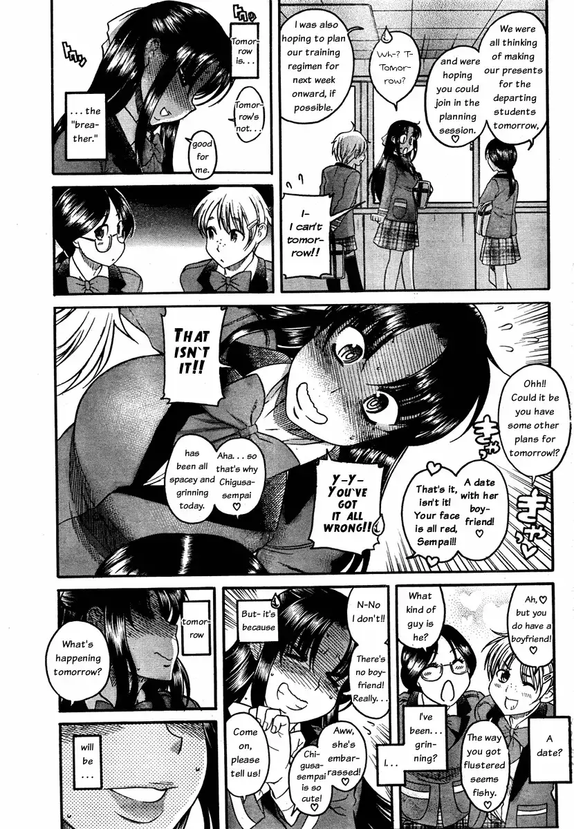 Nana to Kaoru - Chapter 54 Page 6